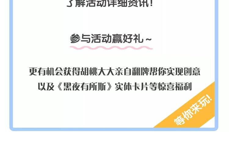 第86夜  无法原谅的过往142