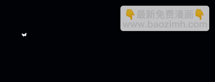 第86夜  无法原谅的过往24