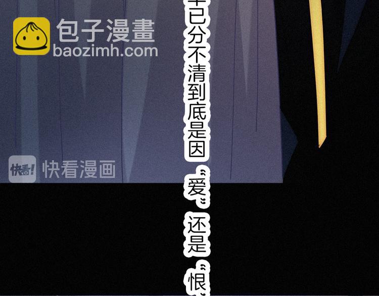 第86夜  无法原谅的过往28