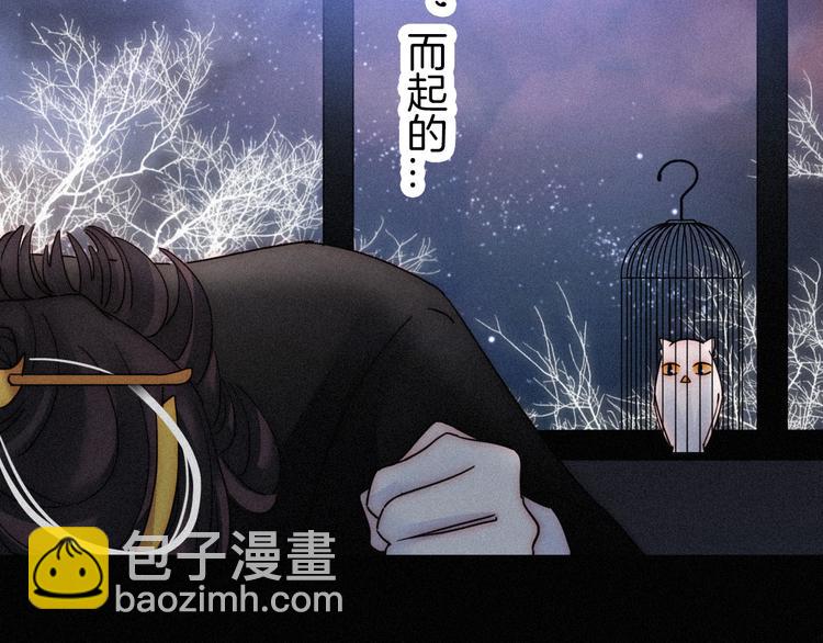 第86夜  无法原谅的过往29
