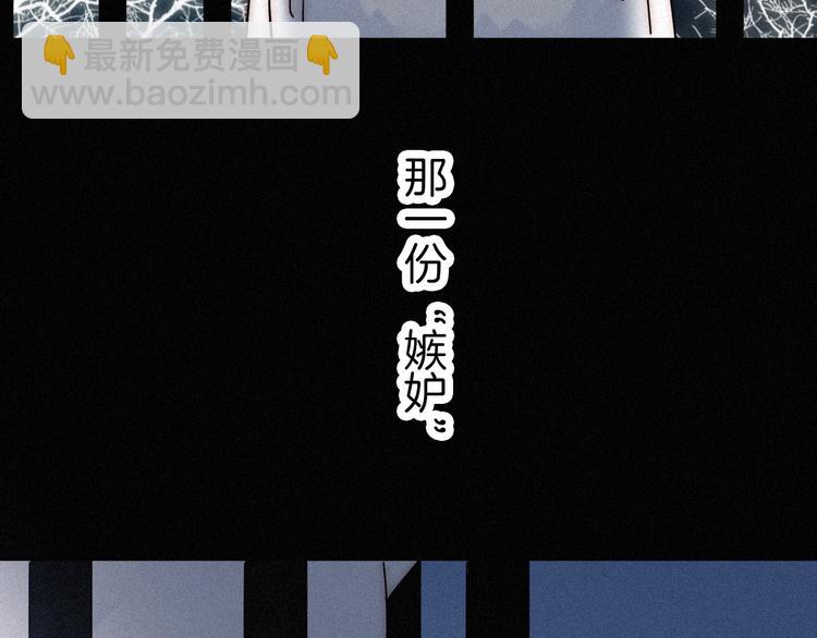 第86夜  无法原谅的过往31