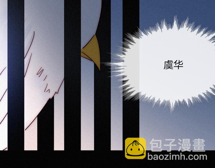 第86夜  无法原谅的过往32