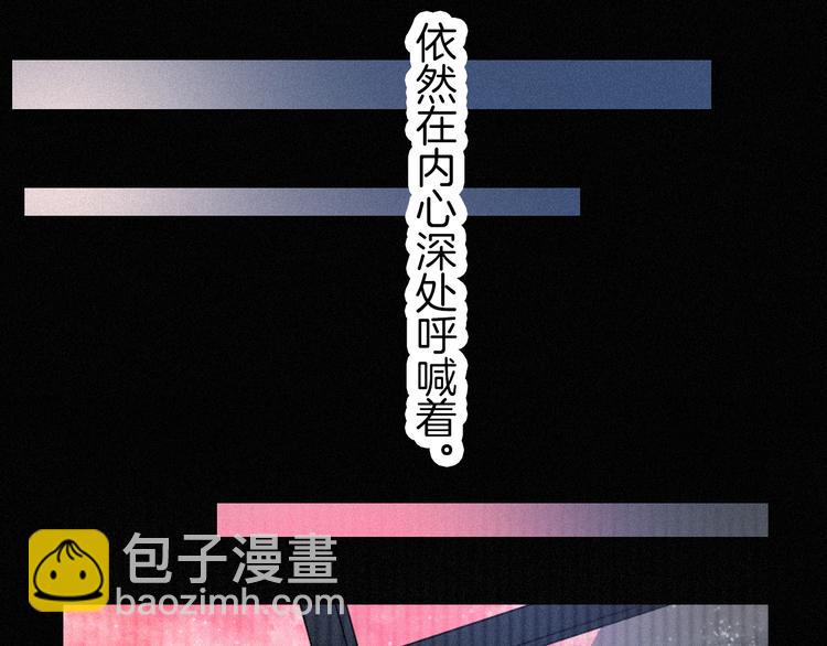 第86夜  无法原谅的过往33