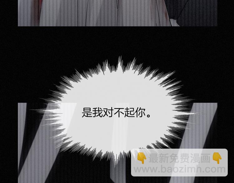 第86夜  无法原谅的过往37