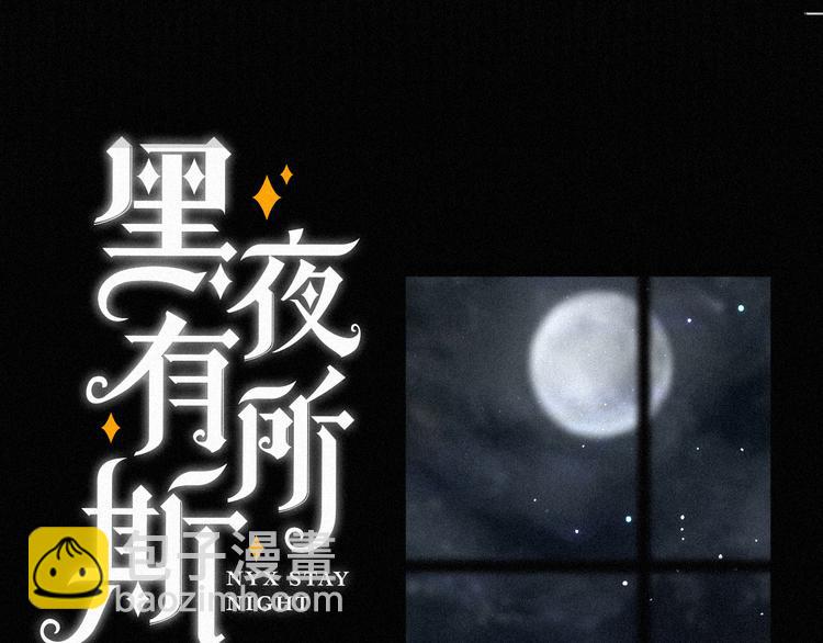 第86夜  无法原谅的过往51