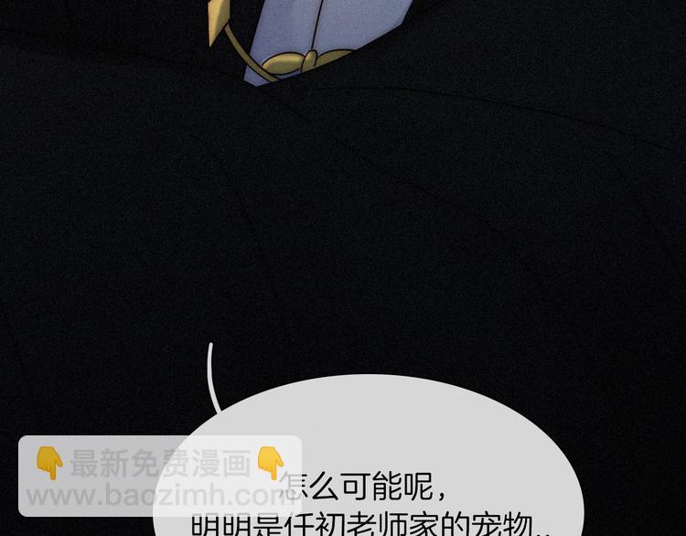 第86夜  无法原谅的过往67