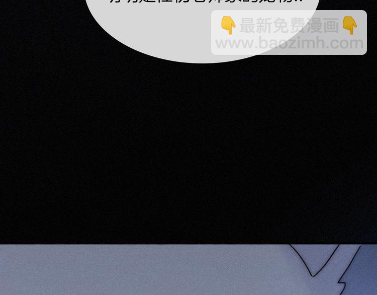 第86夜  无法原谅的过往68
