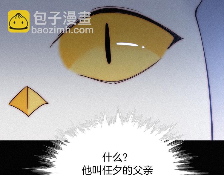 第86夜  无法原谅的过往69