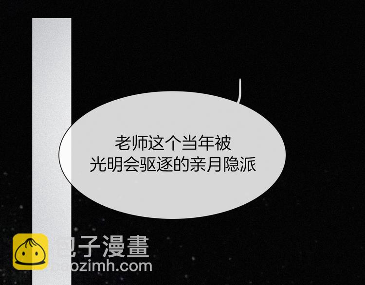 第86夜  无法原谅的过往73