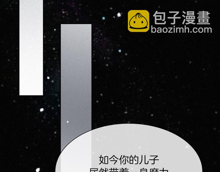 第86夜  无法原谅的过往74