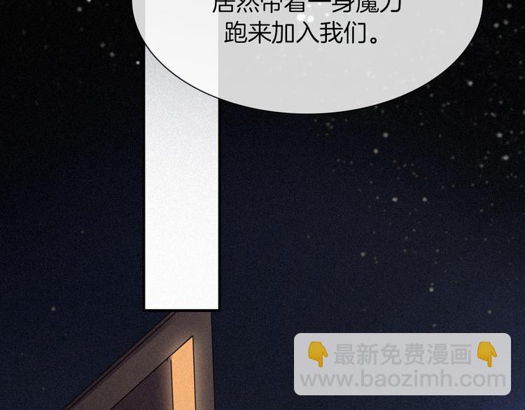 第86夜  无法原谅的过往75