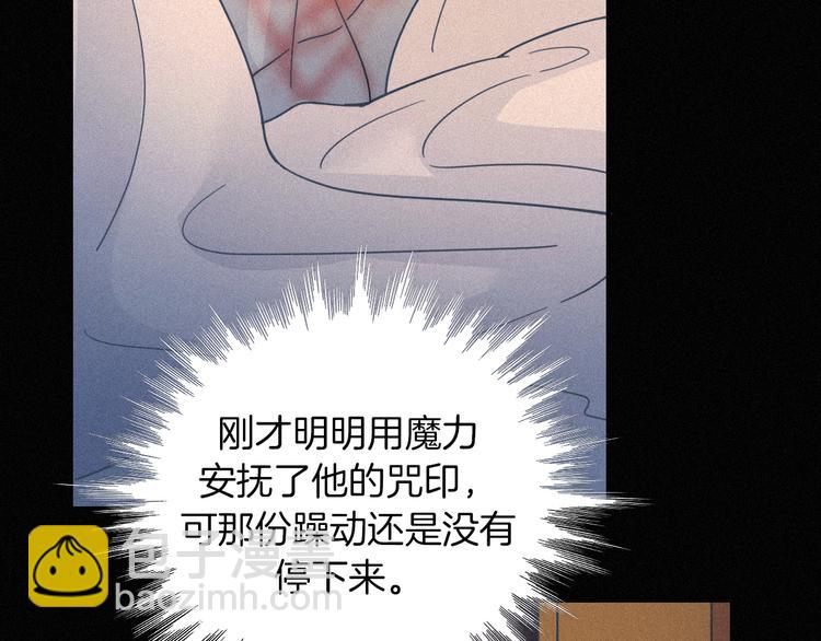 第86夜  无法原谅的过往81