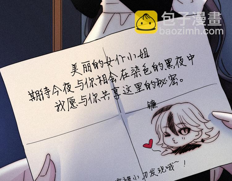 第86夜  无法原谅的过往85
