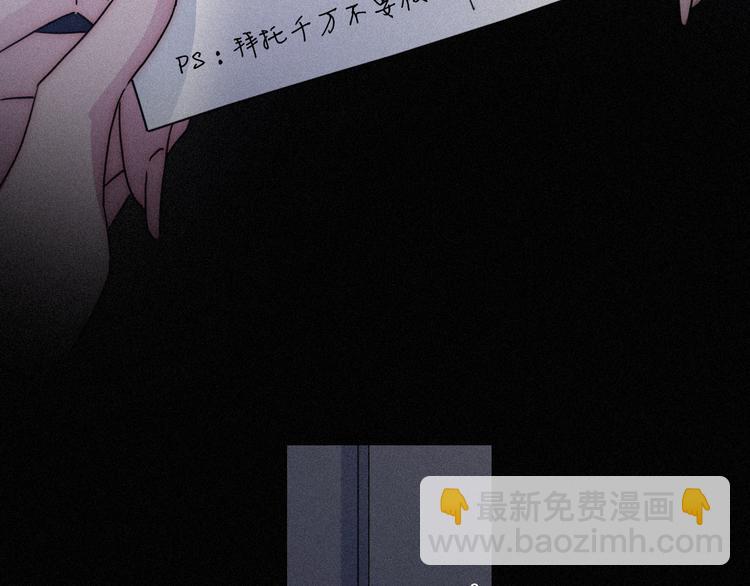 第86夜  无法原谅的过往86