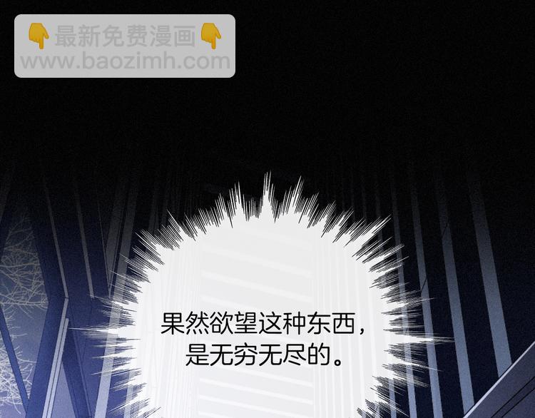 第86夜  无法原谅的过往88