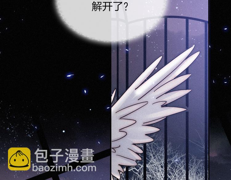 第86夜  无法原谅的过往99