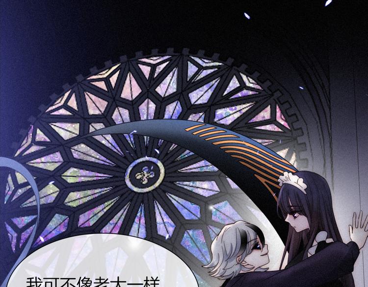 第87夜  来自神明的声音0