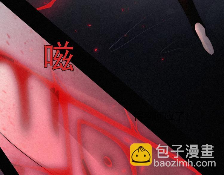 第87夜  来自神明的声音106
