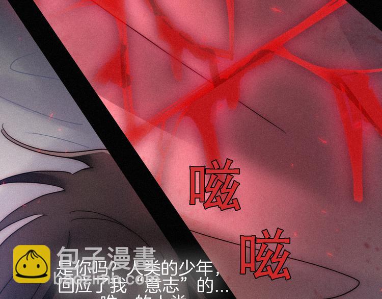第87夜  来自神明的声音107