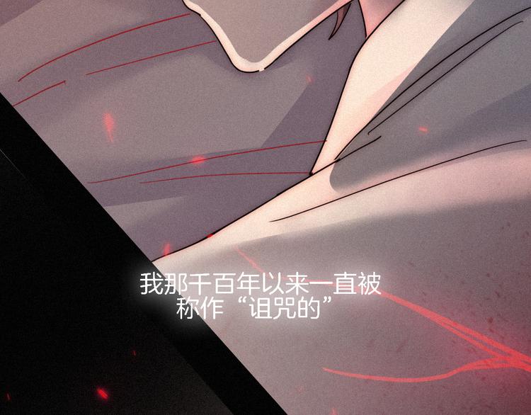 第87夜  来自神明的声音109