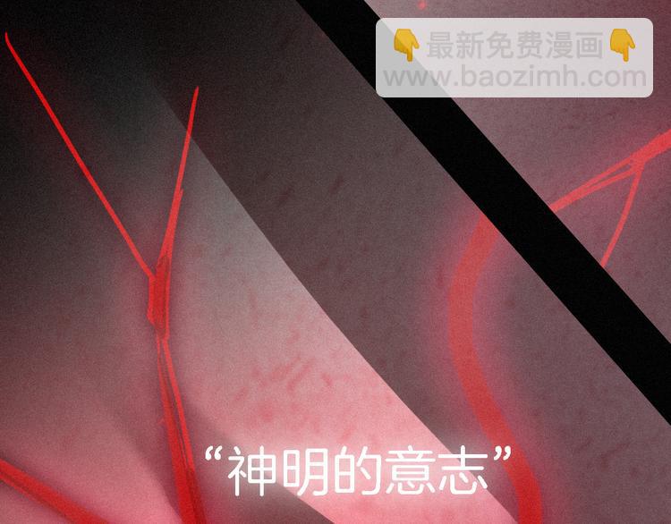 第87夜  来自神明的声音110