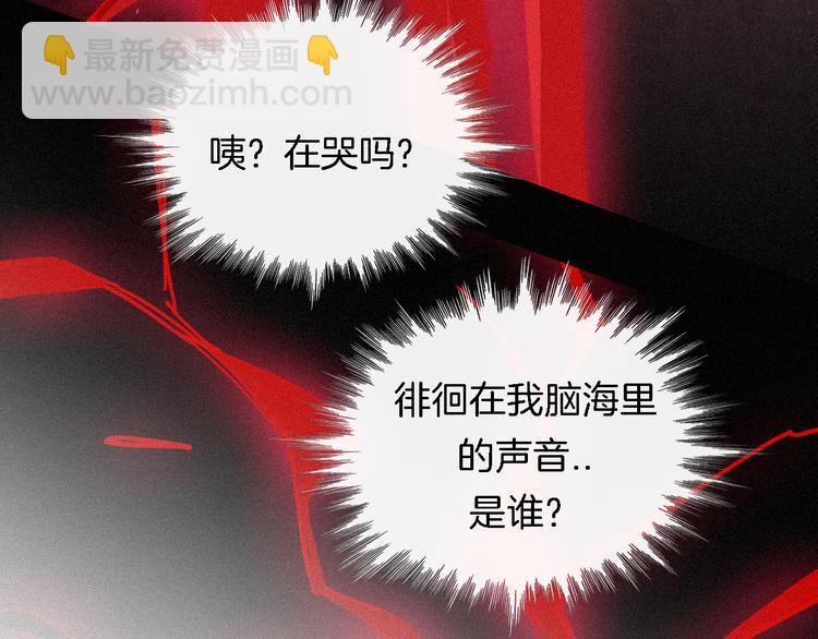 第87夜  来自神明的声音113