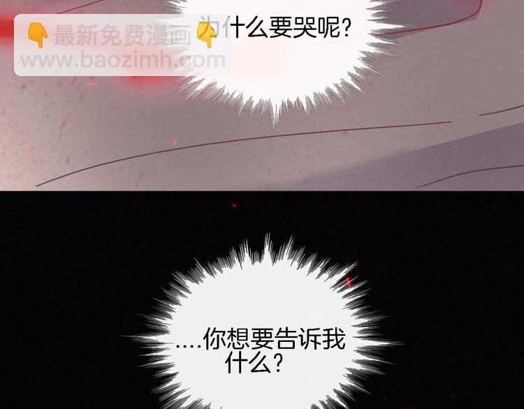 第87夜  来自神明的声音115