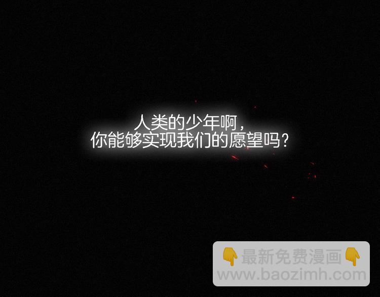 第87夜  来自神明的声音119