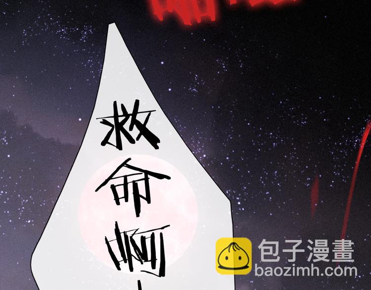 第87夜  来自神明的声音124