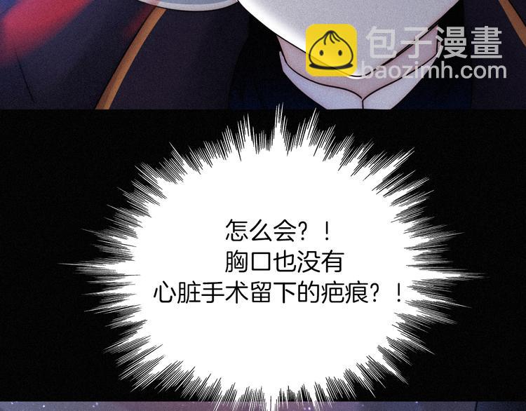 第87夜  来自神明的声音13