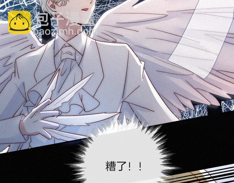 第87夜  来自神明的声音133