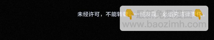 第87夜  来自神明的声音143