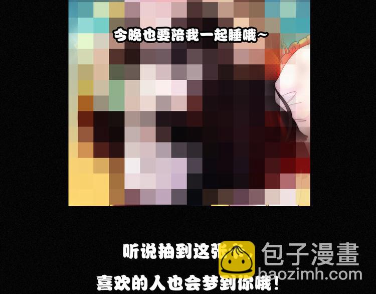 第87夜  来自神明的声音145