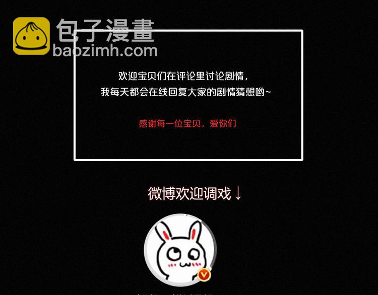 第87夜  来自神明的声音147