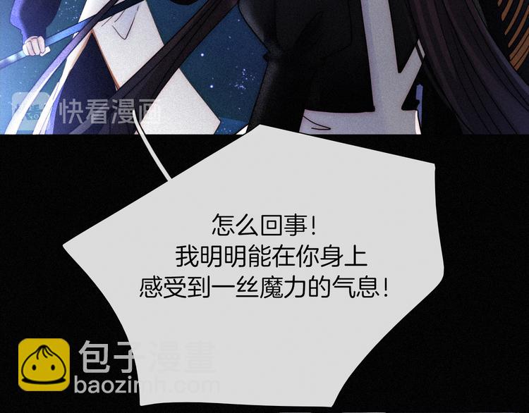 第87夜  来自神明的声音15
