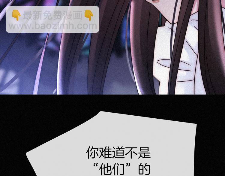 第87夜  来自神明的声音17