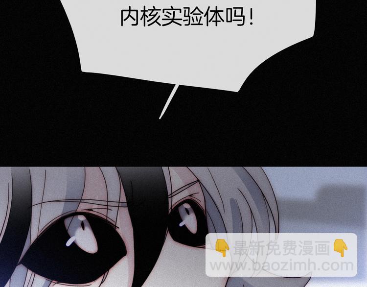 第87夜  来自神明的声音18