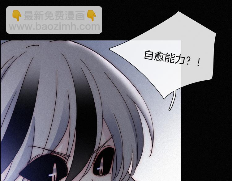 第87夜  来自神明的声音24