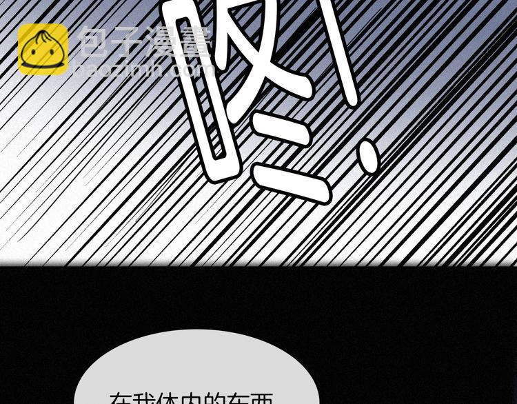 第87夜  来自神明的声音26