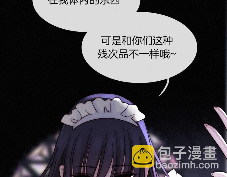 第87夜  来自神明的声音27
