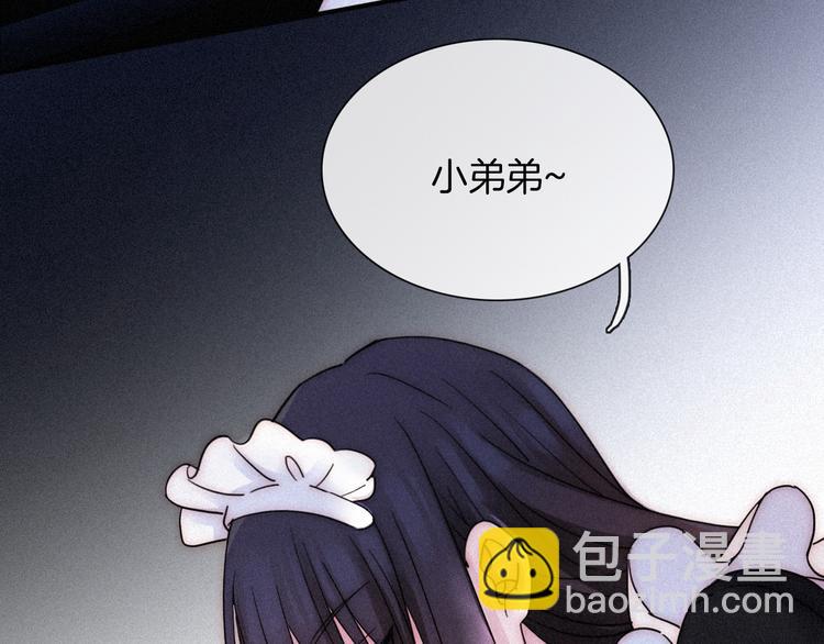 第87夜  来自神明的声音30
