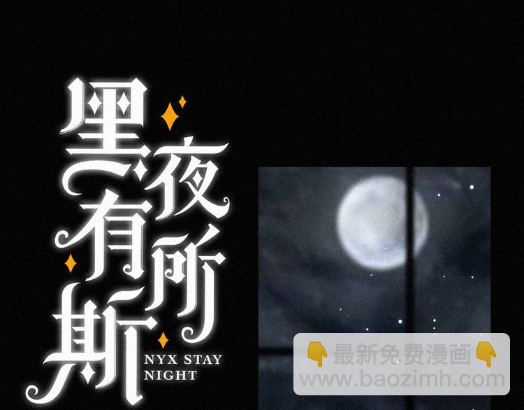 第87夜  来自神明的声音33