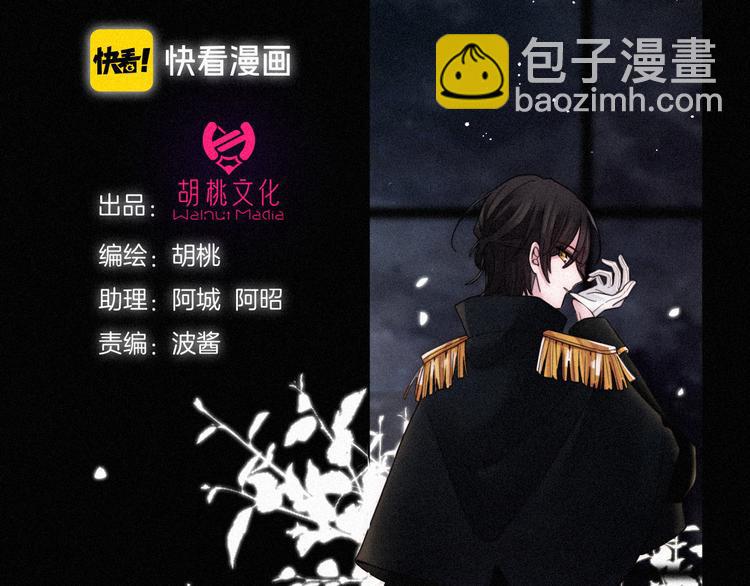 第87夜  来自神明的声音34