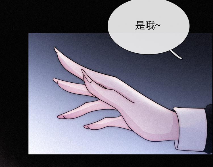 第87夜  来自神明的声音38