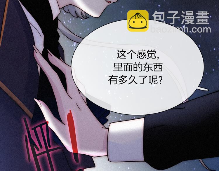 第87夜  来自神明的声音40