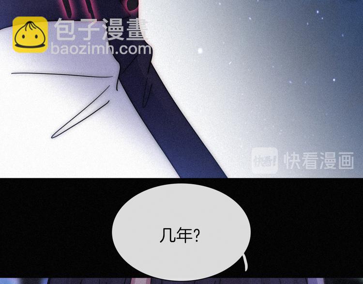 第87夜  来自神明的声音41