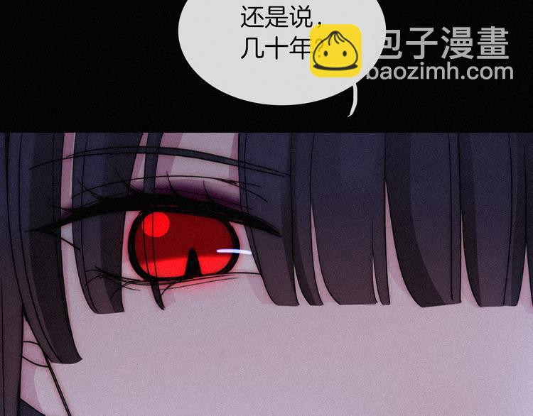 第87夜  来自神明的声音44
