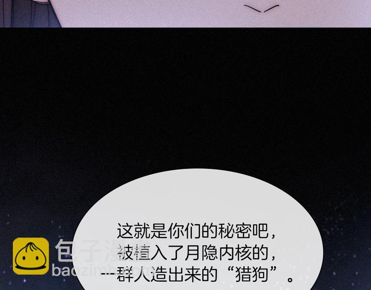 第87夜  来自神明的声音45