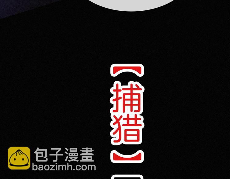 第87夜  来自神明的声音5