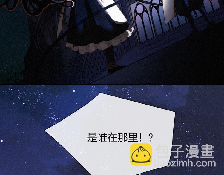 第87夜  来自神明的声音59